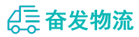 中山到市辖区物流公司